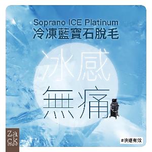 大腿內側(一年8次)